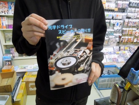 三月兎2号店 小笠原さん