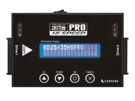 IDEドライブ対応の高速コピー＆イレースアダプタ、センチュリー「これdo台Hi-Speed PRO」