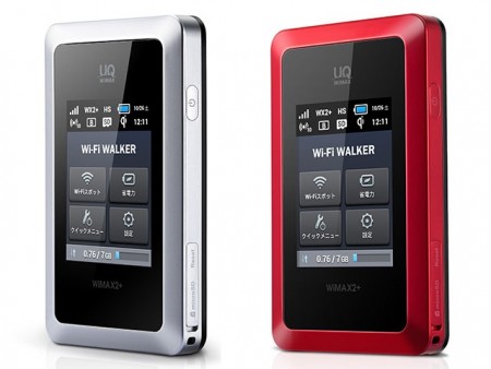 UQ、WiMAX無料試用サービス「Try WiMAX」に110Mbps対応WiMAX 2+端末を追加