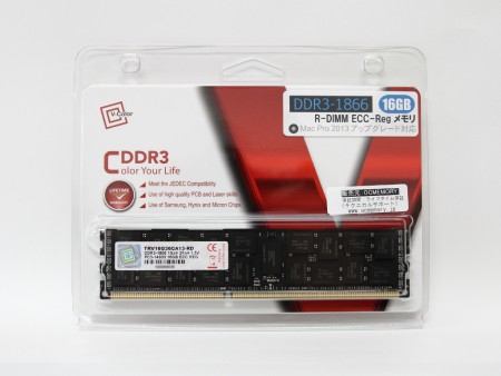 Xeon E5-v2/Mac Pro 2013対応のDDR3-1866 16GBメモリ、OCMEMORYから近日発売