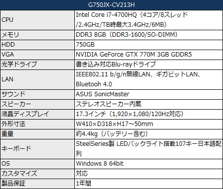 G750JX-CV213H_450x381