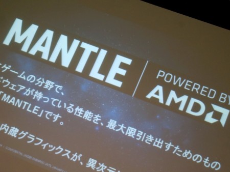 「バトルフィールド4」がついに“Mantle”対応。最大58％性能が向上するも、GPUドライバはまだ