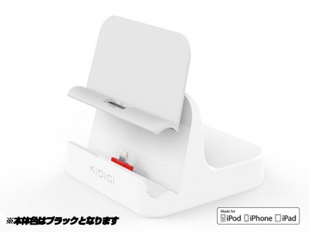 センチュリー、置くだけ充電＆同期ができるフレキシブルコネクタ搭載の「Easy！クレードル for iPad」