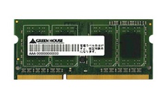 グリーンハウス、8GbitDRAM採用のPC3L-12800対応8GB SO-DIMMモジュール2種発売