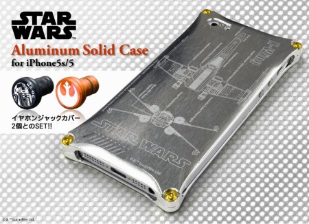 ラナ、「スターウォーズ」デザインのiPhone 5/5s向けアルミソリッドケース3種発売