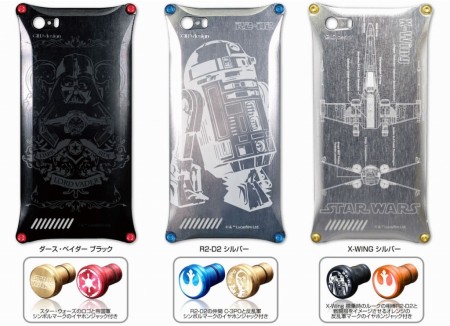 ラナ、「スターウォーズ」デザインのiPhone 5/5s向けアルミソリッドケース3種発売