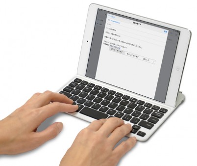 JTT、7色LEDバックライトのiPad mini/Retina用キーボード「Bookey Light」に新色追加