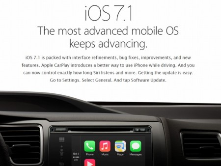新機能「CarPlay」に対応。アップル、指紋認識能力もアップした「iOS 7.1」提供開始