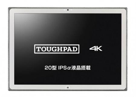 パナソニック、4Kタブレット「TOUGHPAD 4K」にQuadro K1000M採用のハイエンドモデル追加