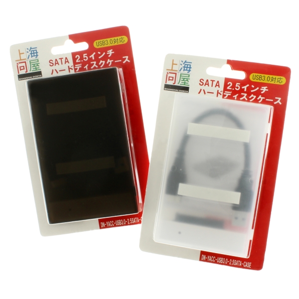 上海問屋、はめ込むだけのシンプルモバイルHDDケースに新色ホワイトモデル追加