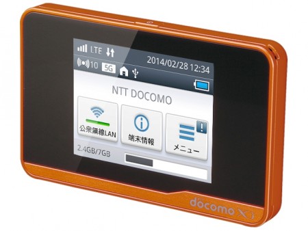 NTTドコモ、下り150MbpsのXi対応モバイルWi-Fiルーター「Wi-Fi STATION HW-01F」22日発売