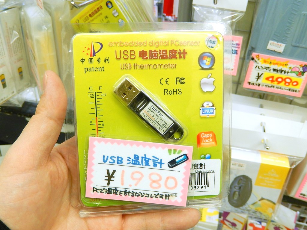 USB温度計