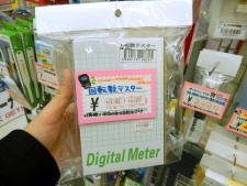 回転数テスター