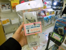 ポータブルPH（水素イオン濃度指数）検査器