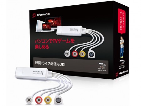 売価4,000円台のUSBゲームキャプチャユニット、AVerMedia「AVT-C039」近日発売