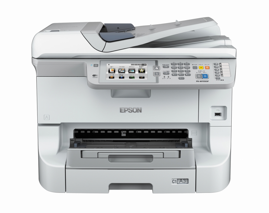 PX-M7050F
