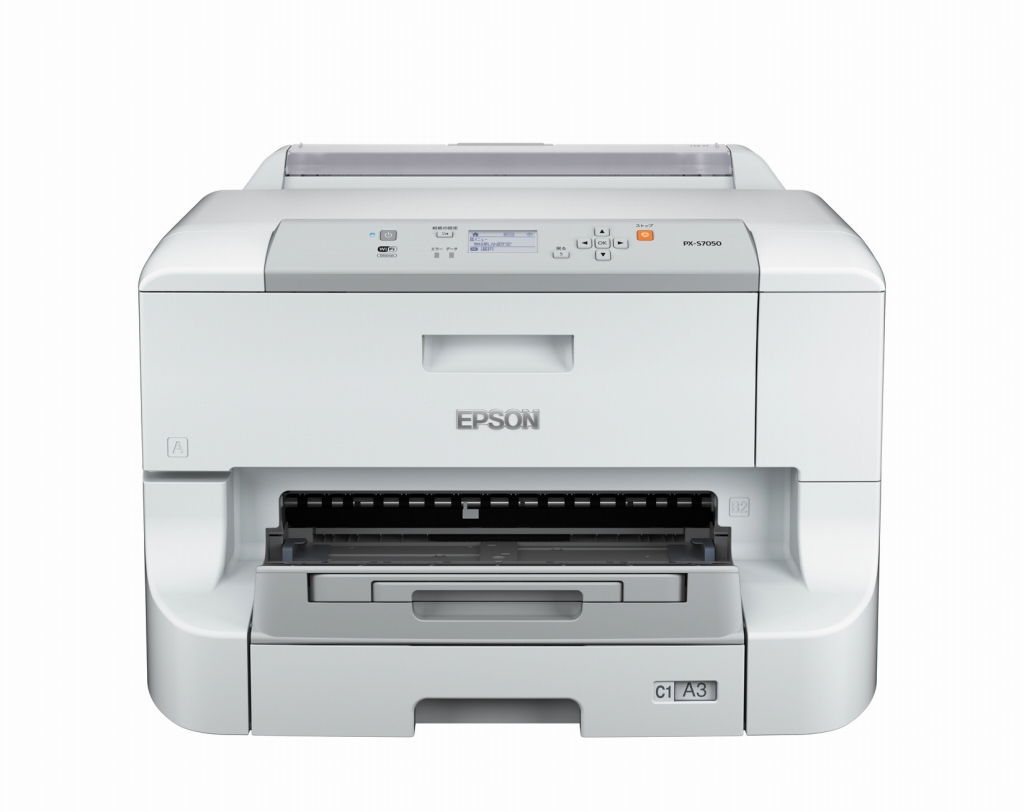 PX-S7050