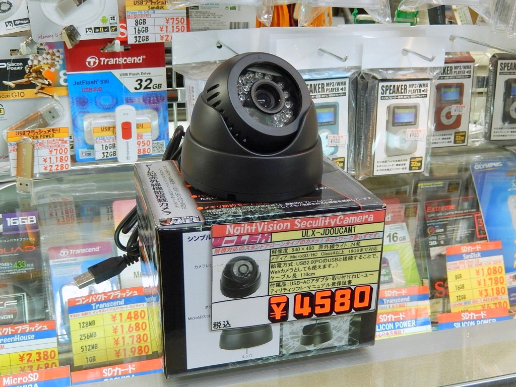 ユーレックス「ULX-JDOUCAM1」