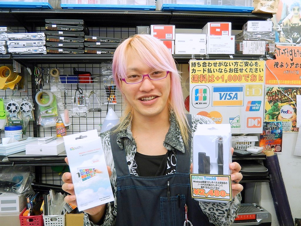 ビートオン 秋葉原店 井田さん