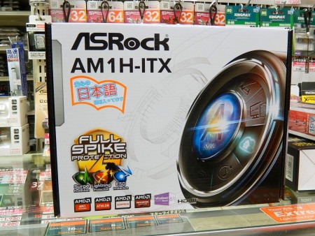 ASRock「AM1H-ITX」