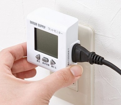 消費電力や電気料金が一目でわかる。お手軽測定の「ワットモニター」がサンワダイレクトから