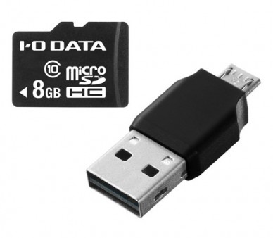 リーダー・ライターがセットになったClass 10対応microSDHC、アイオー「BMS-RW」シリーズ