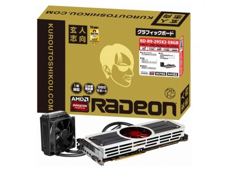 玄人志向、Radeon R9 295X搭載グラフィックスカード「RD-R9-295X2-E8GB」など2種、4月下旬発売