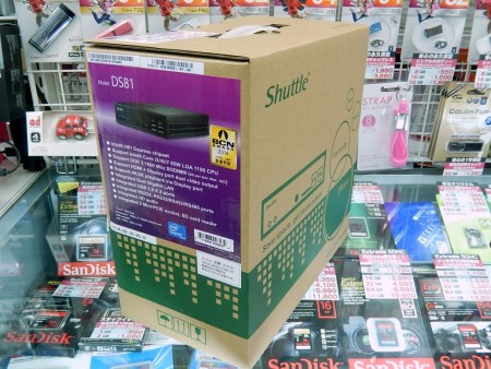 Shuttle「DS81」