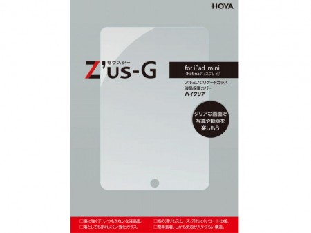 レンズメーカーHOYAが手がけたiPad mini用強化ガラス「Z’us-G for iPad mini」発売開始