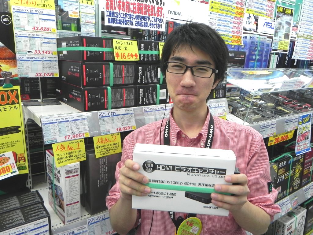ツクモパソコン本店の浜田さん
