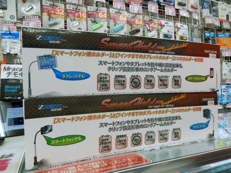 ZESTY JAPAN「スマートホルダー・クーペカブリオレ」