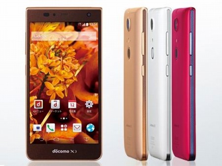 最高峰の文字入力を誇る「Super ATOK ULTIAS」搭載スマホ、富士通「ARROWS NX F-05F」30日から発売