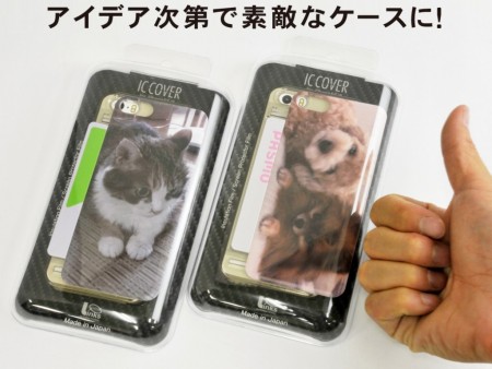 自分のイラストでiPhoneケースが作れる！リンクスのオリジナルケース制作サービスが今日からスタート
