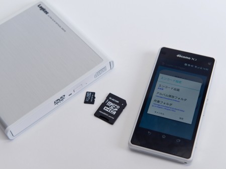 ロジテックのAndroid用CD録音ドライブ「LDV-PMH8U2R」シリーズが最新OS Android 5.0に対応