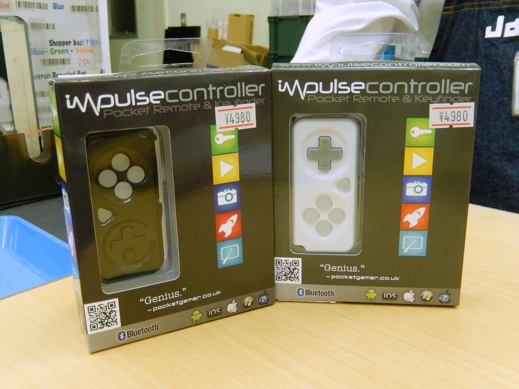 iMpulse Controller