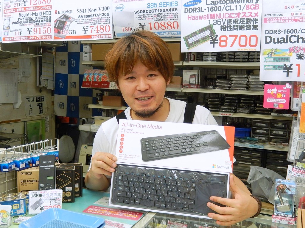 パソコンハウス東映 塩原さん