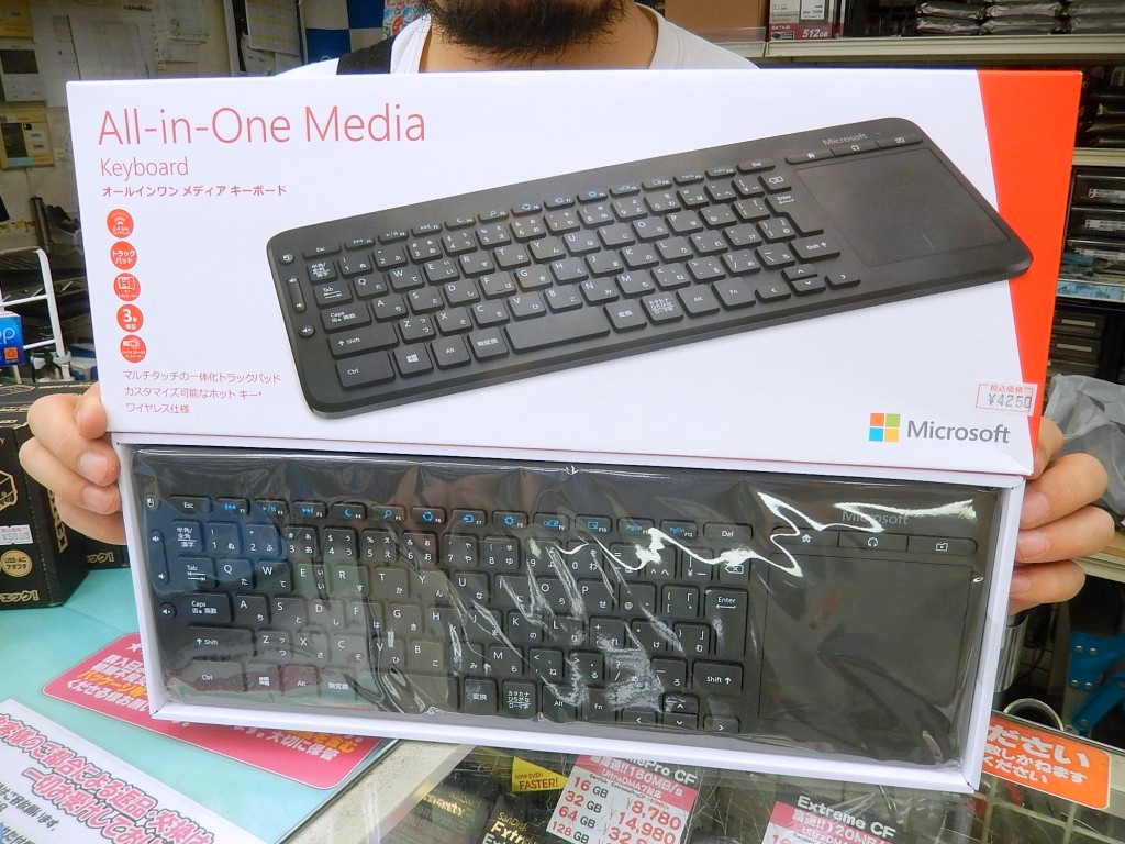 マイクロソフト「All-in-One Media Keyboard」