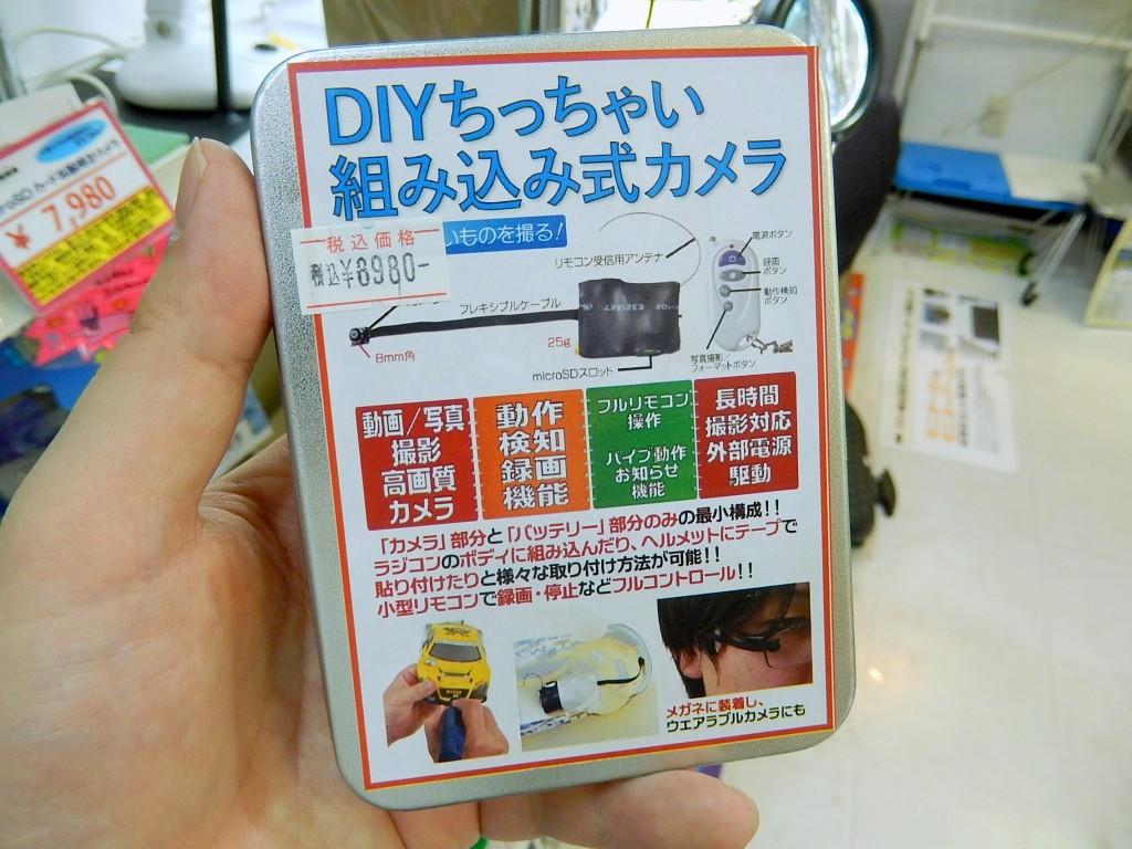 DIYちっちゃい組み込み式カメラ
