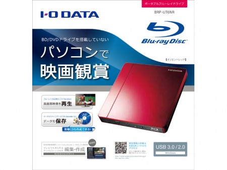厚さ19mmのBDXL対応ポータブルBlu-rayドライブ、アイ・オー・データ「BRP-UT6N」シリーズ