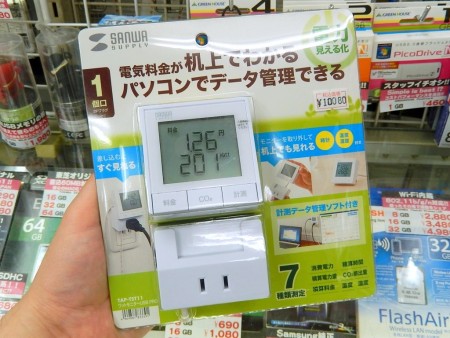 サンワサプライ「TAP-TST11」