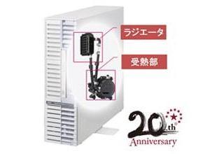 NEC、動作音“ささやき声”級の水冷Xeon搭載「Express5800/GT110g-S」などIAサーバ7製品発売