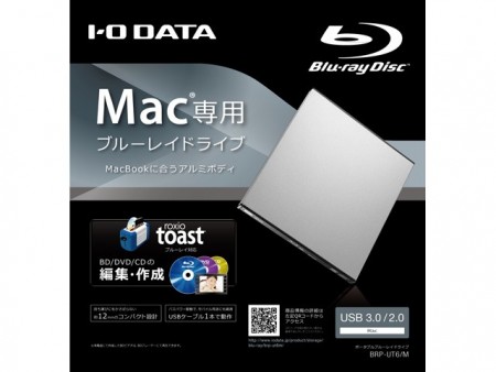 アイ・オー・データ機器、MacBookに最適なウルトラスリムのMac対応Blu-rayドライブ「BRP-UT6/M」