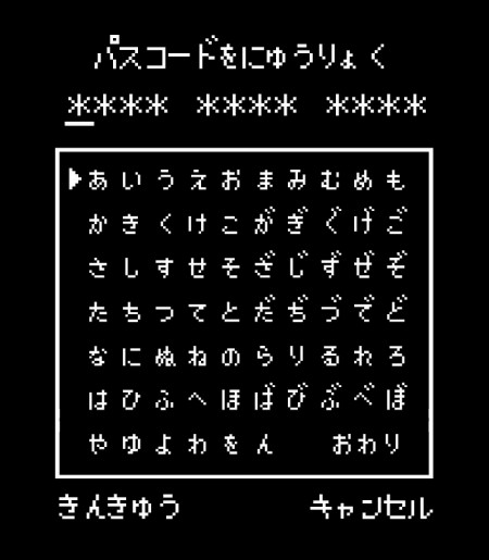 レトロゲーマー感涙 スペックコンピュータ Iretro Fc でiphoneがファミコン風に変身 エルミタージュ秋葉原