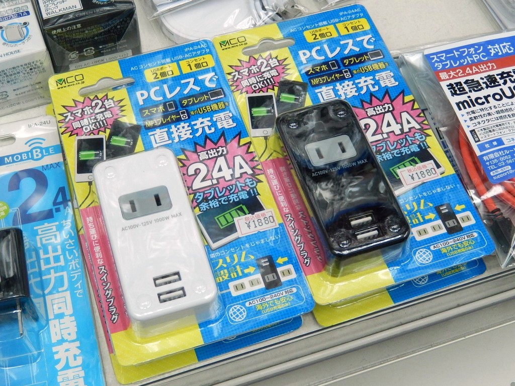 ミヨシ「IPA-24AC」