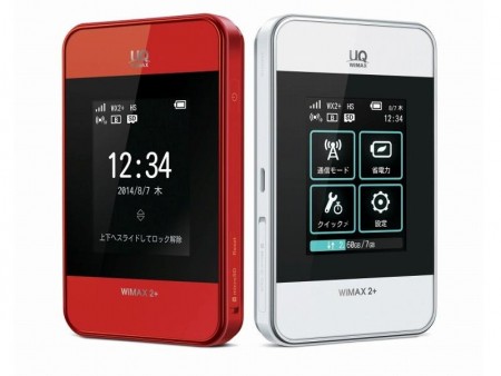 UQコミュニケーションズ、WiMAX 2+＆LTE対応モバイルルーター「HWD15」を8月1日から発売