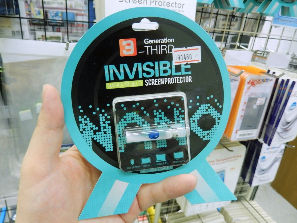Invisible Nano-Shield Screen Protector