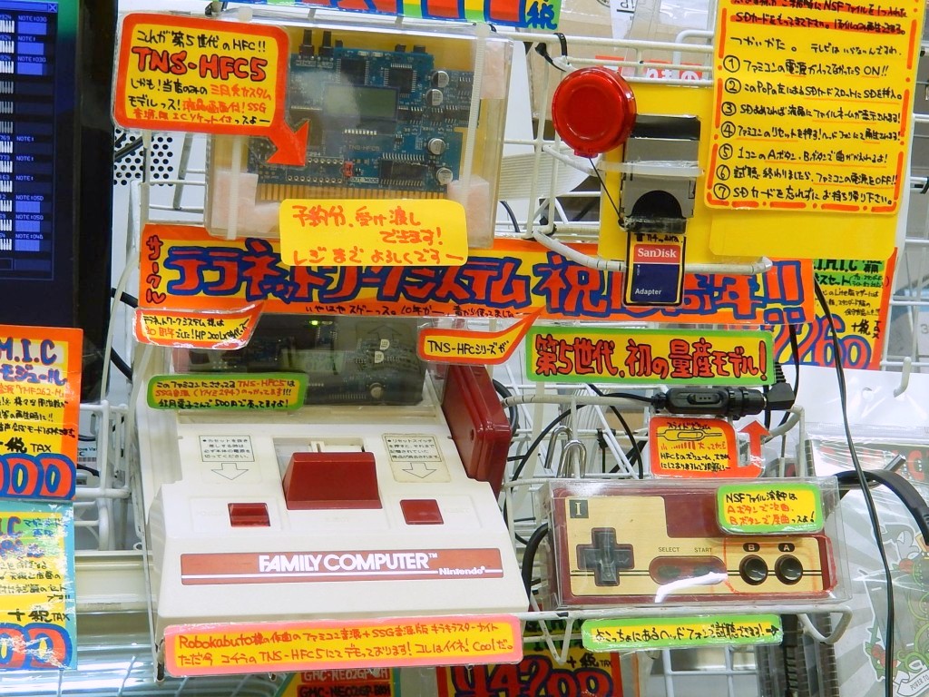 “プレイバックカートリッジ”「TNS-HFC5」