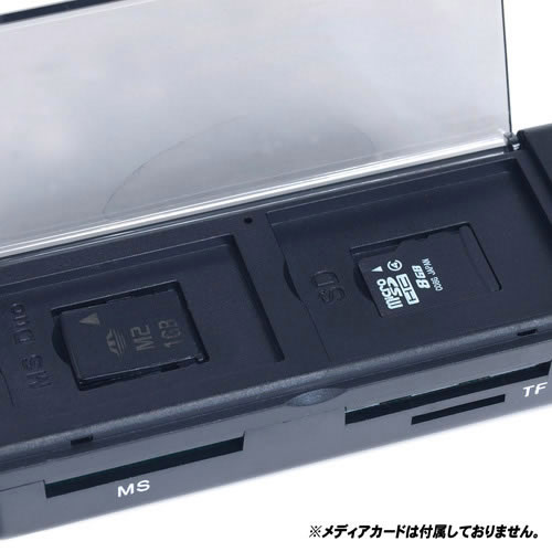 メディア収納ポケット付きのUSB3.0対応4in1カードリーダー、サイズ「鎌リーダー ポケット」発売