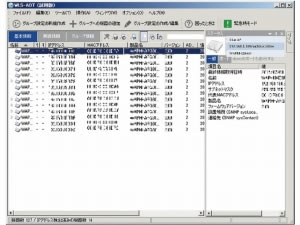 WLS-ADT 操作画面