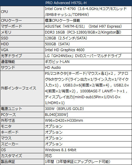 H97SL-H_450x561
